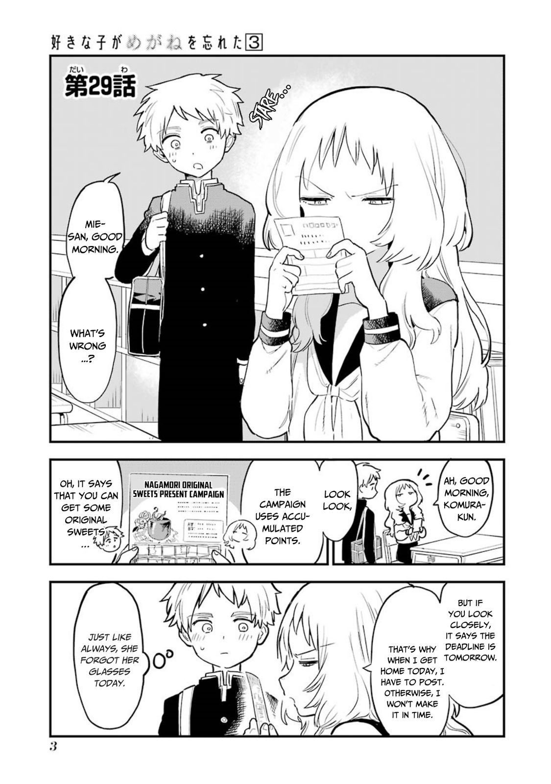 Suki na Ko ga Megane wo Wasureta, Chapter 29 image 01